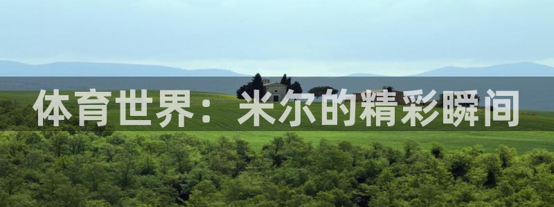 西瓜看球nba直播在线观看
