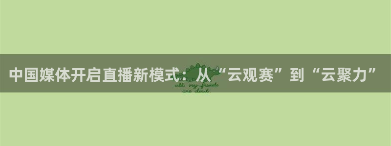 西瓜看球app最新版